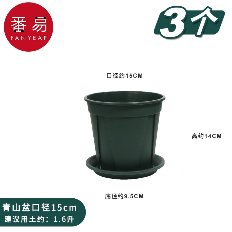 Upper diameter 15cm 3 pieces