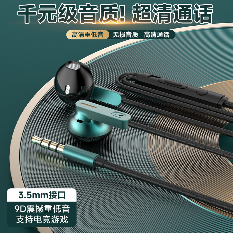 电竞游戏有线耳机听声辩位线控带麦适用于华为vivo小米OPPO苹果15|undefined