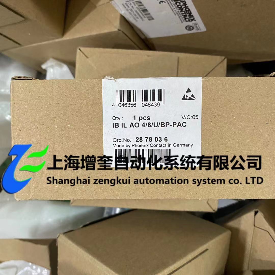 菲尼克斯模块IB IL AO 4/8/U/BP-PAC  2878036