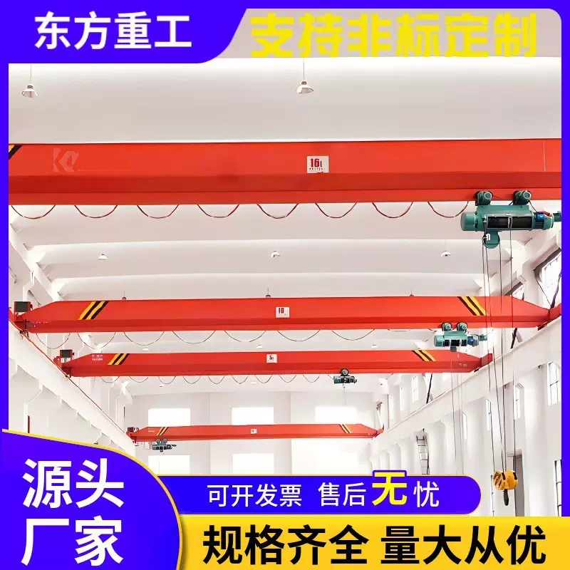 单梁起重机厂家直销5吨单梁行吊10吨桥式起重机 电动单梁起重机