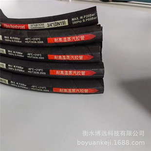 Batch high pressure steam hose EPDM acid and alkali resistant EPDM steel wire braided high pressure pipe
