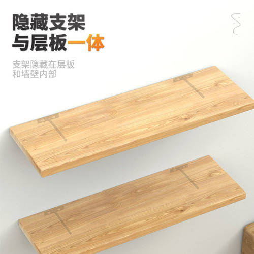 Hidden board support rod, single-layer partition bracket, layer board support, invisible support bracket, wooden board connector manufacturer supplies