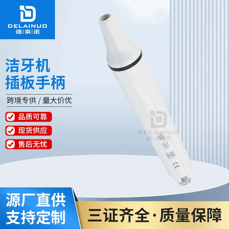 Ультразвуковой скалер Woodpecker Setli DTE для чистки зубов, аппарат для ультразвуковой чистки зубов для фиксации зубов и защиты десен