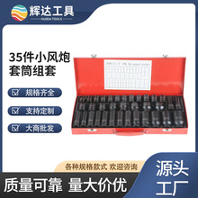 35��С�L����Ͳ1/2���ͼӺ���L늄Ӱ������޹��ߙC����Ͳ���b