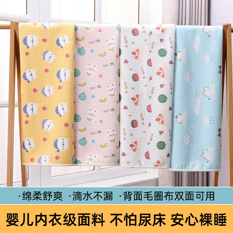 Diaphragm Pad Baby Children's Mattress Nursing Pad Urine Pad Adult plus size Diaper Pad Maternal and Infant Products Wholesale