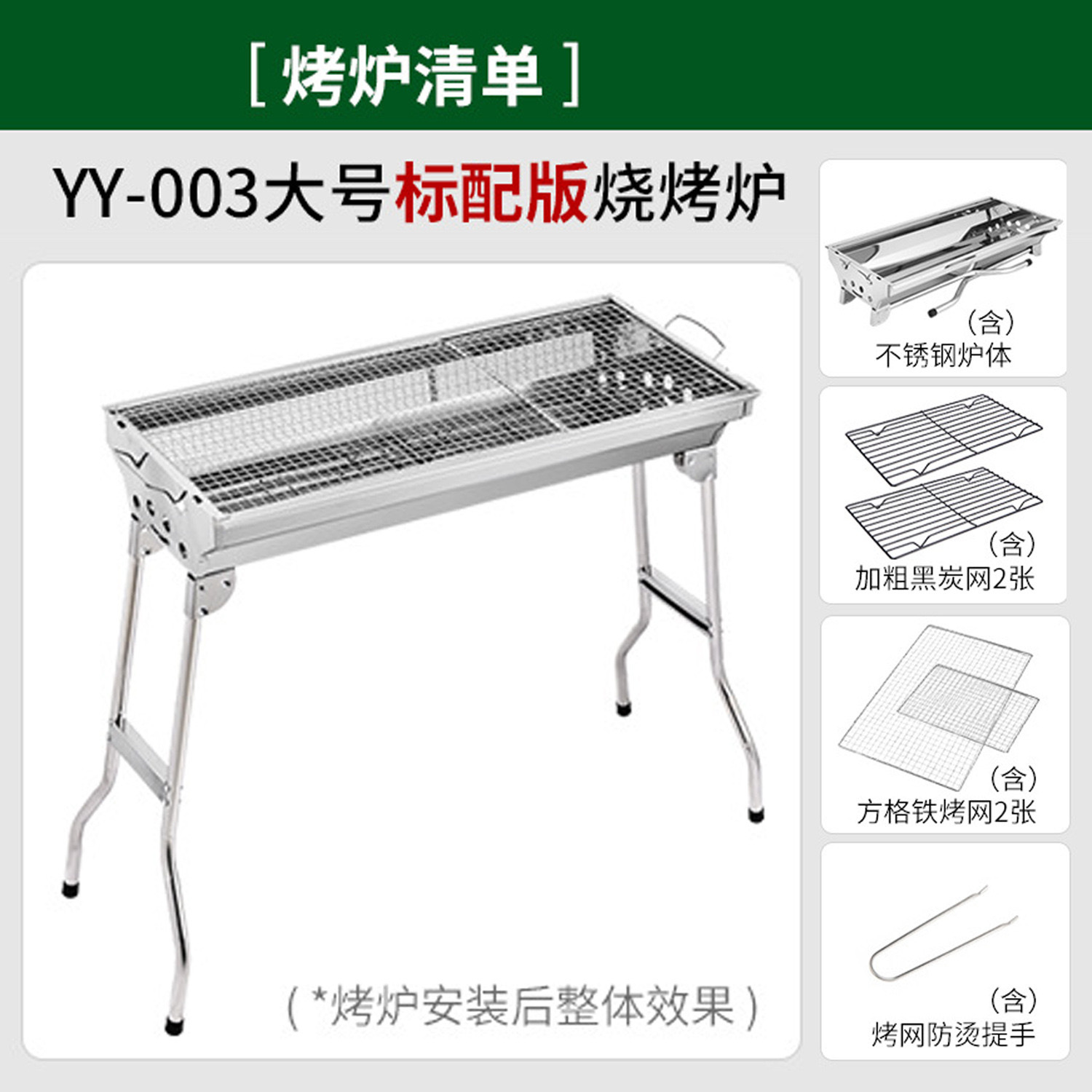 Market currency-standard configuration for enlarged folding models