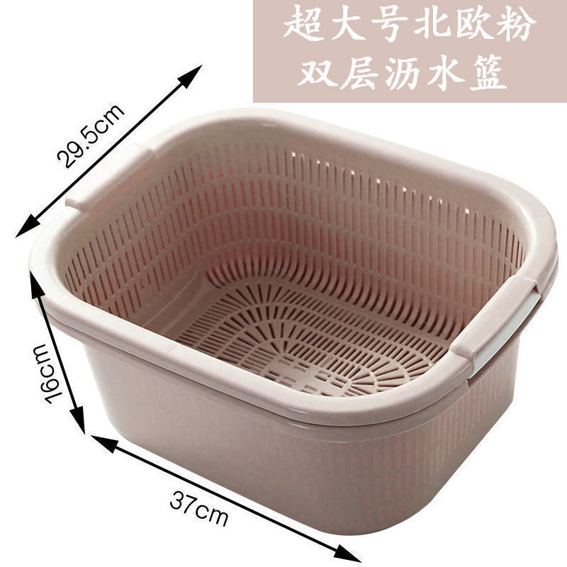 二層野菜洗い桶、プラスチック水切りかご、水切り桶、米洗いツール、野菜かご、野菜洗い桶、家庭用キッチン果物洗い桶|undefined