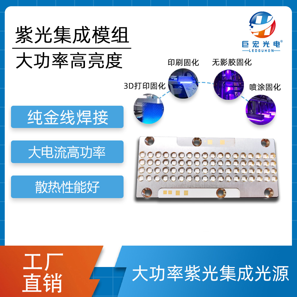 �Ϲ�365-405nm�������ƽ���ӡģ�������߹�̻�UVA����ư嶨��