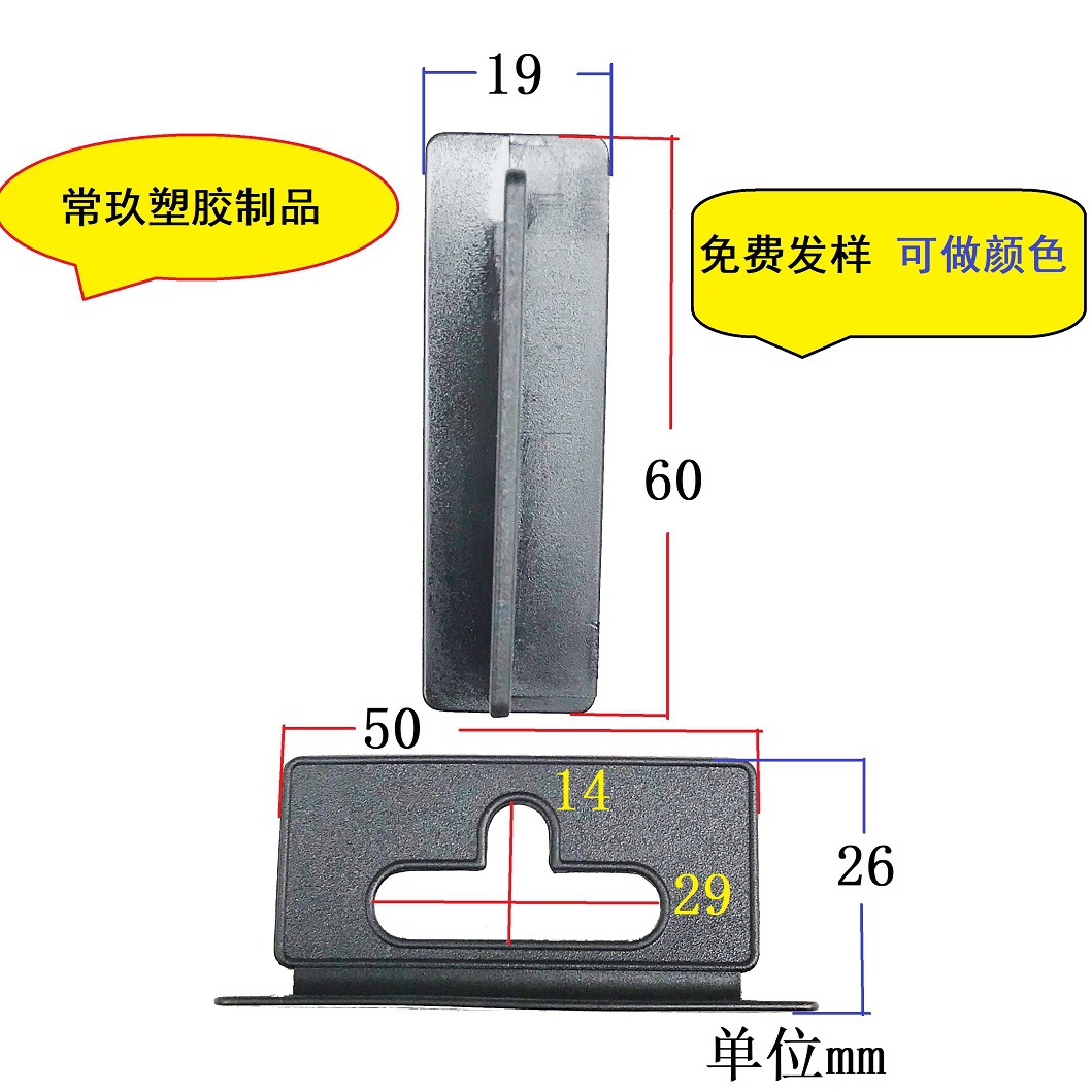 东莞现货飞机孔挂钩 挂钩深圳华富包装盒硅胶挂扣 耳机吸塑三角扣