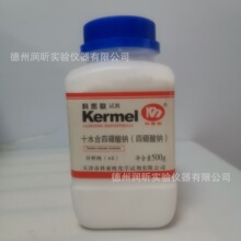 �������c ������AR500gʮˮ���� ��ɰ 1303-96-4 ���ܚW