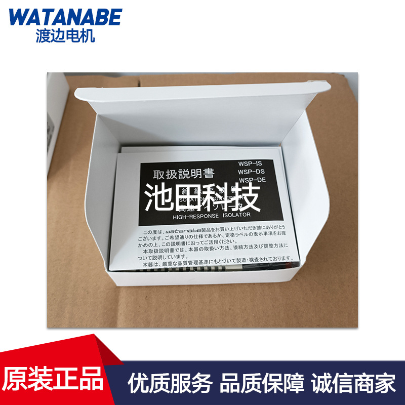 日本WATANABE渡边电机WPMZ-3-1BX-3F-T00 TE0 X00 XE0