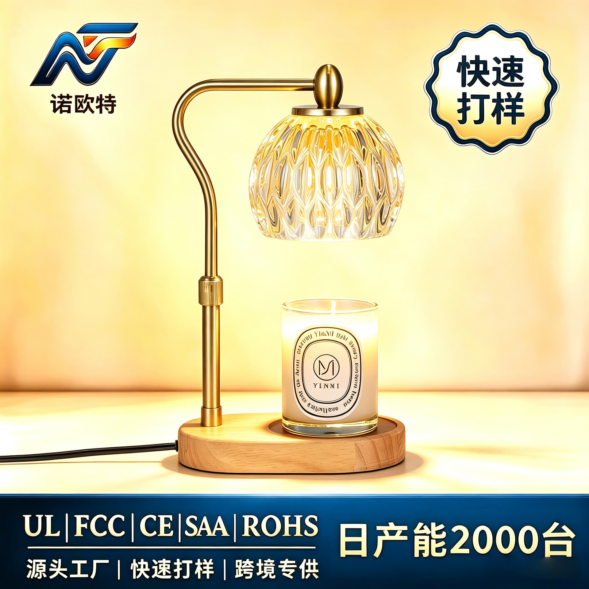 Desk Lamp
