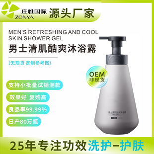 �����N����ʿ�弡��ˬ��ԡ¶����坍�־������̝���ԡ��OEM����