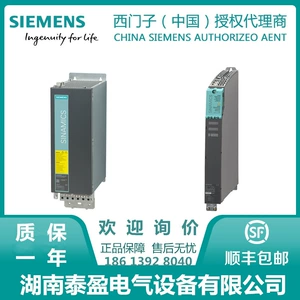 6SL3210-1SE31-8AA0 Инверторный силовой модуль Siemens 3AC380-480В, 50/60110кВт