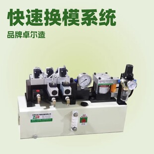 �_���Qģϵ�y����·Һ��վ����·��ӱýM�ϊAģ����ģ���eģ��