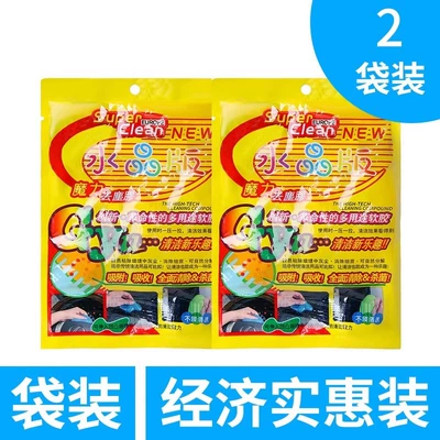 Soft Glue Car Interior Cleaning: Təmizləyici gel - 2-bags-of-140g