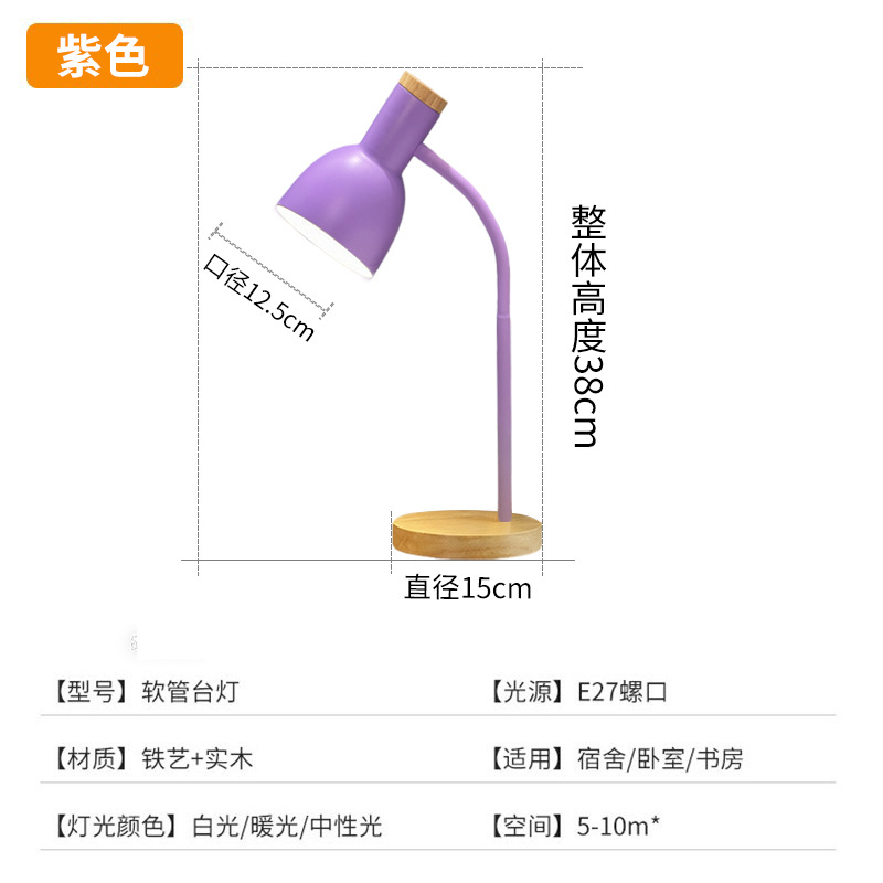 Morado