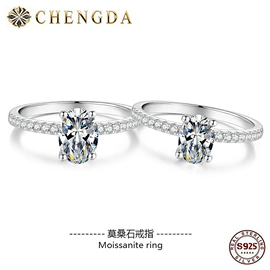 戒指;耳钉;珠宝首饰定制