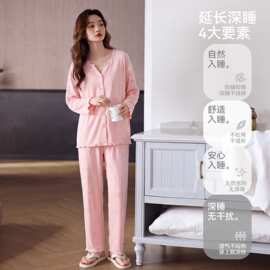 春秋新款紧赛纯棉女长袖长裤开衫睡衣时尚休闲女家居服图片色圆领