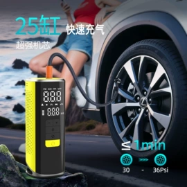 车载充气泵;车用吸尘器;打气筒