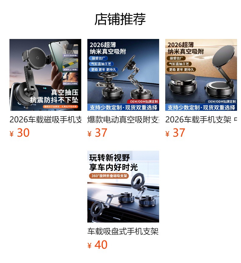 预览状态下无法点击,发布后,可点击跳转到对应的商品页面