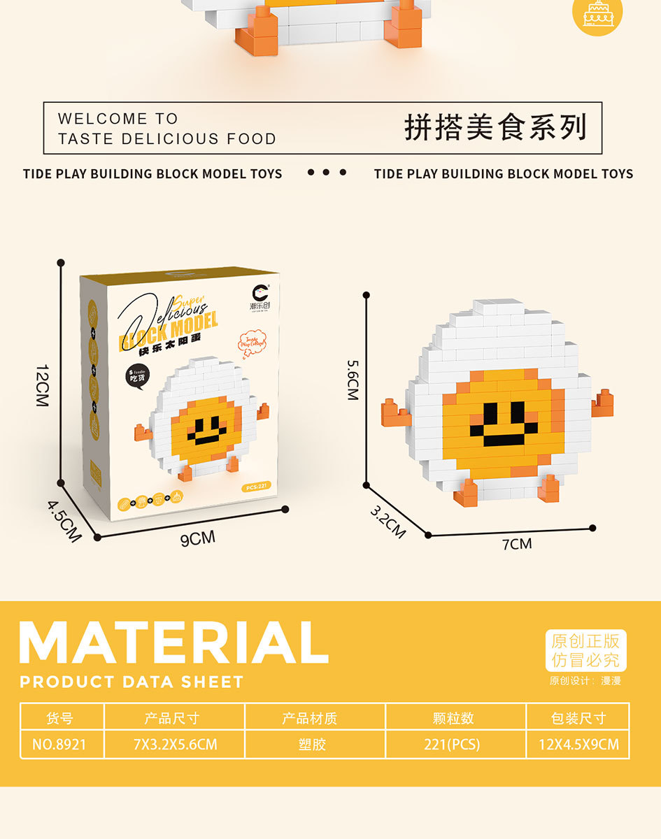 美食微信海报OK-拷贝_02