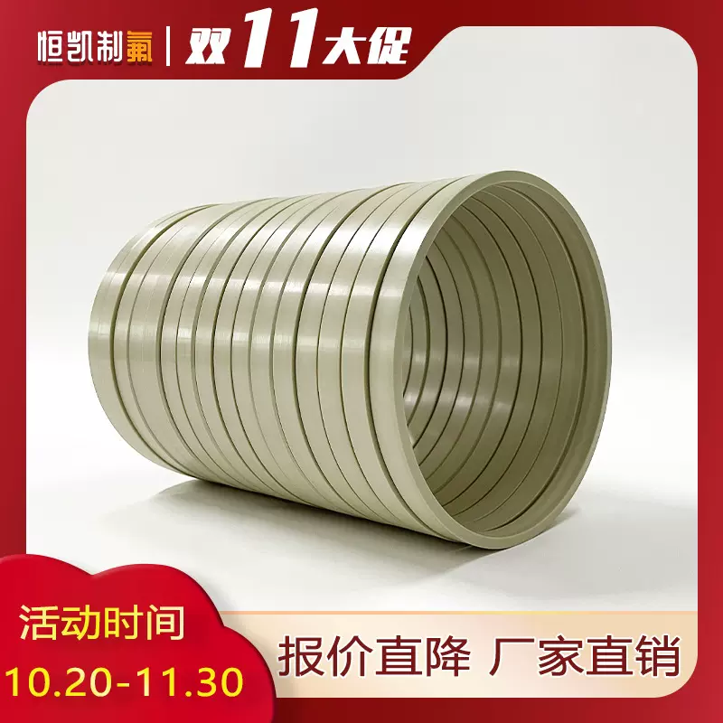 PEEK密封圈 聚醚醚酮 本色黑色PEEK环 耐高温高性能密封件加工