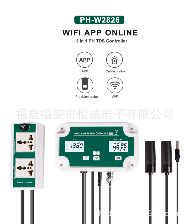 3合1 ph / temp / TDS控制器无线在线监控测试仪检测仪PH-W2826