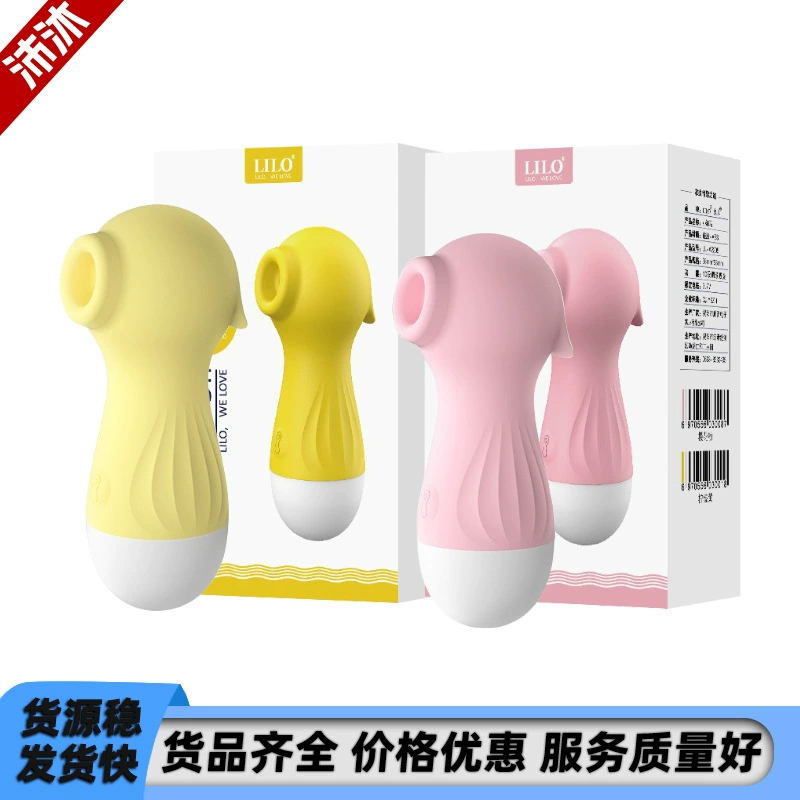 Laile Little Seahorse Sucking Instant Tide Вибратор Женский мастурбатор Массажная палочка для интимных частей AV Stick Секс-игрушка для взрослых