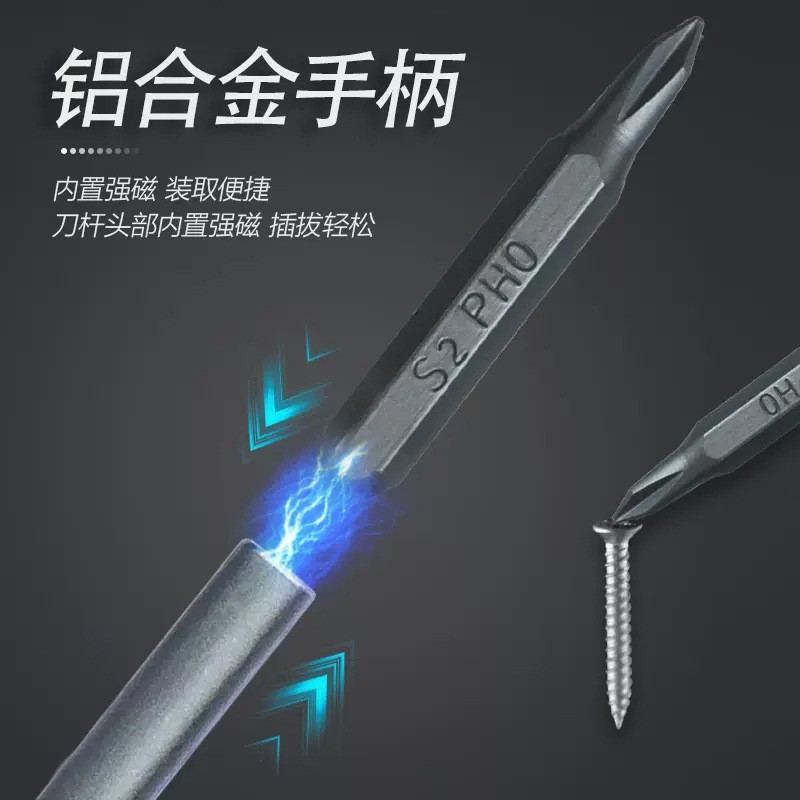 (2개) 24 대 1 정밀 드라이버 세트 휴대 전화 컴퓨터 수리 분해 도구 먼지 제거 작은 드라이버 세트