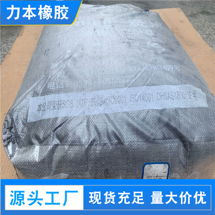 广州地区专业供应碳黑N660 PVC塑胶粒用黑粉