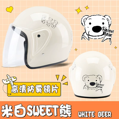 Four Seasons Universal Half Helmet Winter | Motosiklet dəbilqələri - one-size-fits-all-off-white-bear-reinforced-shell-3c-certification