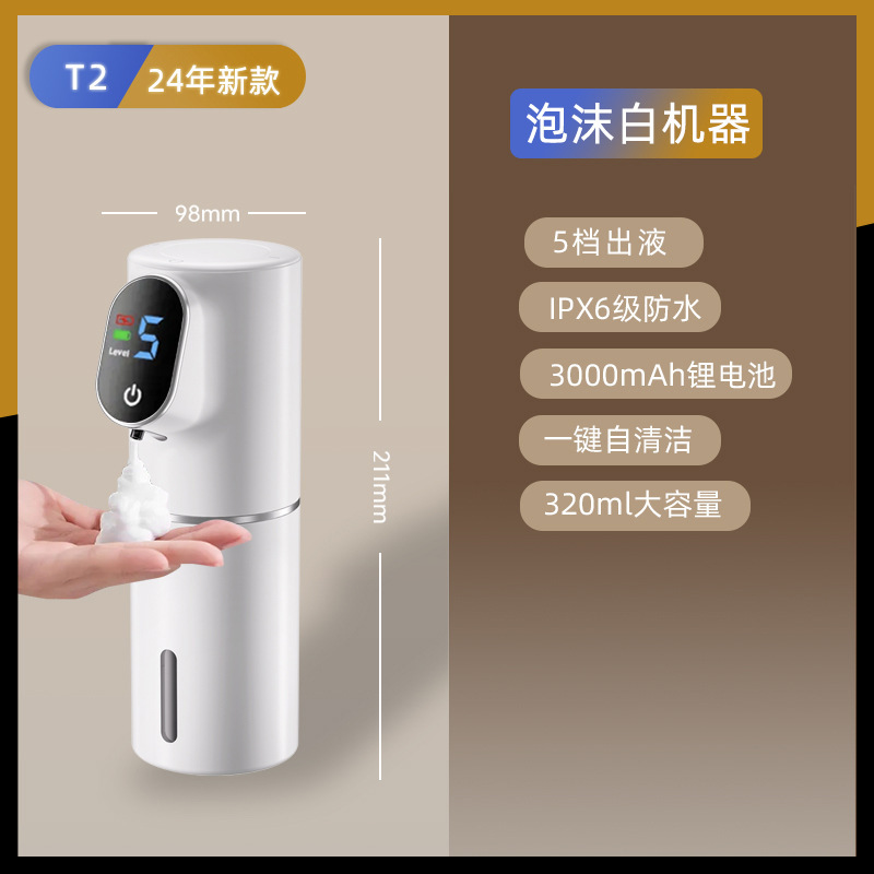 自動手洗い機誘導知能電動泡洗浄機家庭用児童壁掛け充電式石けん液器|undefined