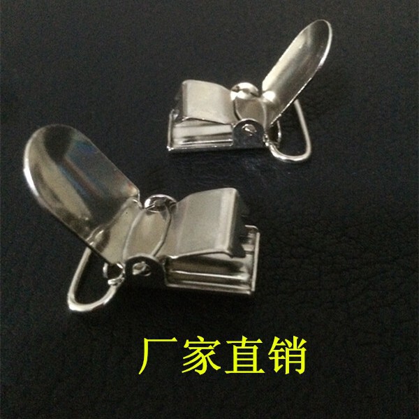子供用のアヒルの口は小さい面を掛けます。ゴムのないアヒルの口はアヒルの口を掛けます。|undefined