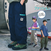 山系童装儿童束脚工装长裤2026夏季户外运动轻薄防水中大童防蚊裤