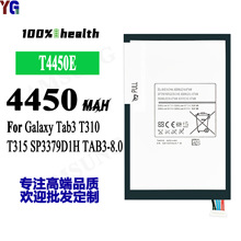 适用三星Tab3 8.0 SM-T310/T315/T311 SP3379D1H T4450E平板电池