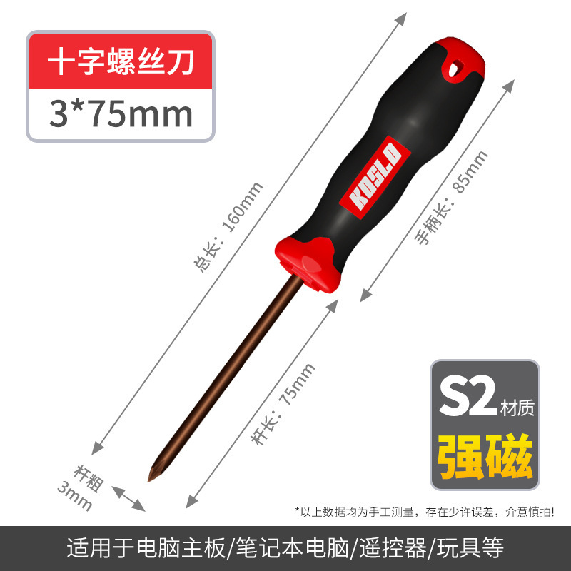 磁気ドライバー卸売工業用グレードのプラス十字ドライバー磁気延長マイナスドライバープラスチックハンドルドライバーセット|undefined