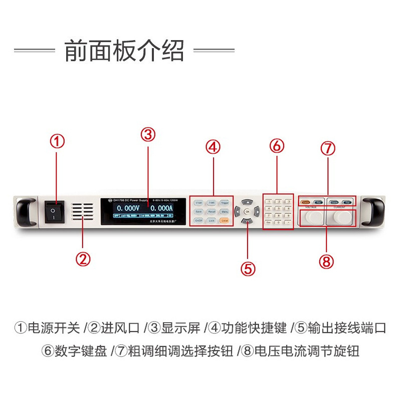 北京大华DAHUA 宽范围系统可编程直流电源DH1798-5 160V/60A2400W