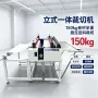 裁切分切数控自动切纸机