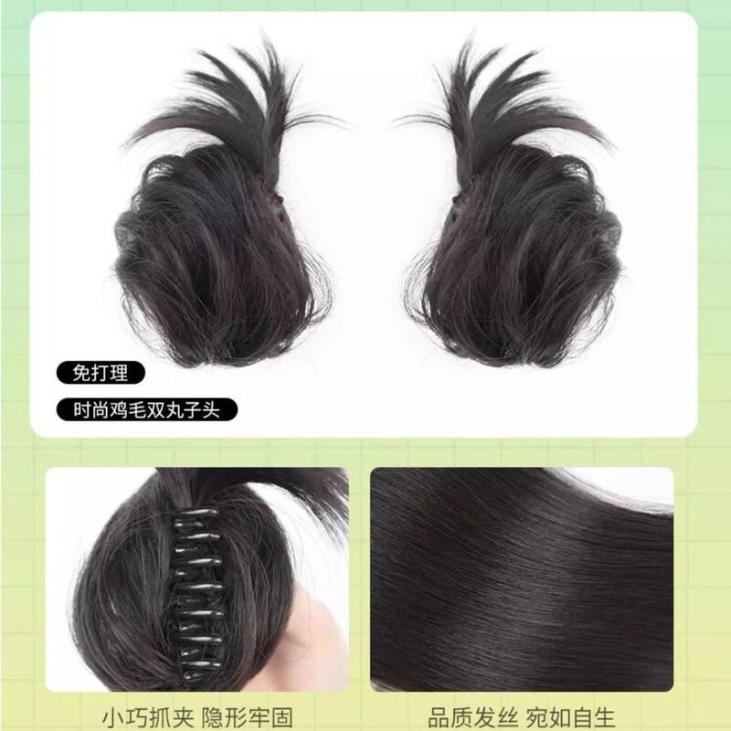 假发女鸡毛抓夹丸子头鸡毛毽子头呆毛甜辣美女发夹一体式抓夹发包|undefined
