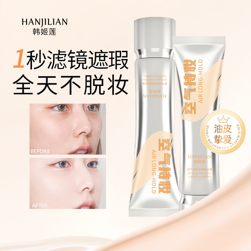 Explosive Han Jilian holding makeup liquid foundation mixed with dry skin natural concealer light through thin not false white female factory direct sales