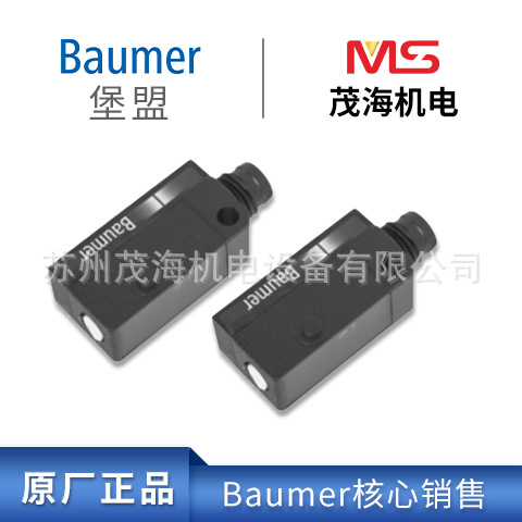 苏州茂海优势供应BELIMO博力谋执行器SFA-S2