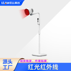 ソースファクトリー Lingyuan 赤外線ベーキングランプ赤色光器具健康センター美容室育毛赤色光理学療法器具