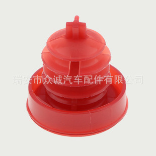 Power steering fuel tank cap for Honda Accord Civic series 53697SB3952