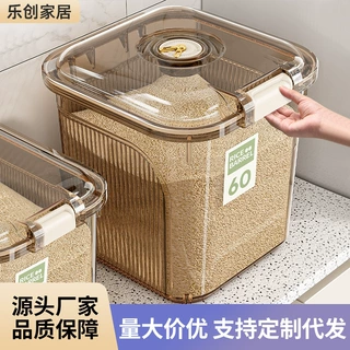 米桶家用厨房五谷杂粮带盖食品级密封储米箱防虫防潮大容量收纳桶