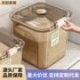 家用带盖防潮防虫储米箱