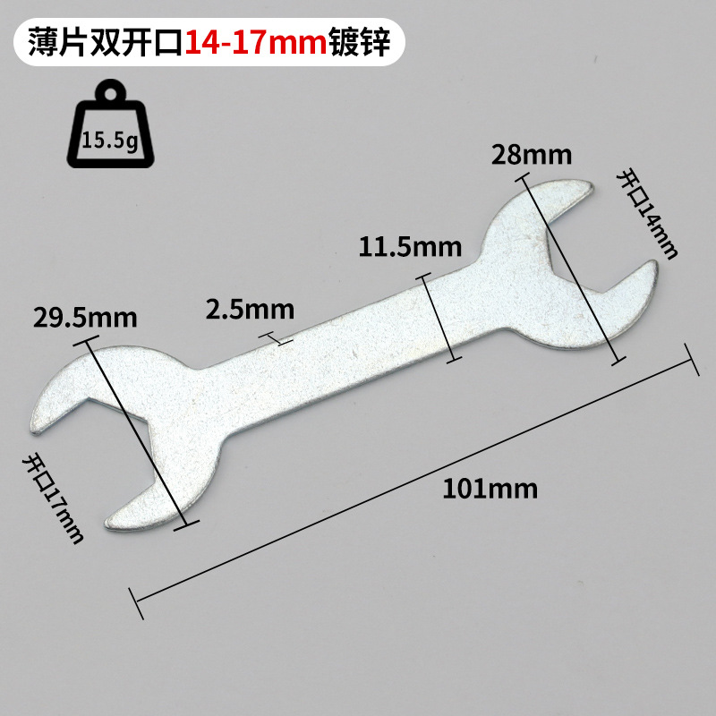 Galvanizado 1. 5mm2.5mm hoja estampación Llaves inglesas doble hierro abierto torque manual hexagonal llave de cabeza