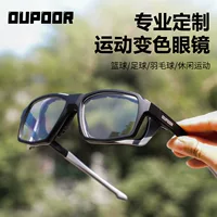 OUPOOR профессиональные баскетбольные очки для близорукости с градусом футбола, бадминтона, спортивные очки на открытом воздухе, противоскользящие очки