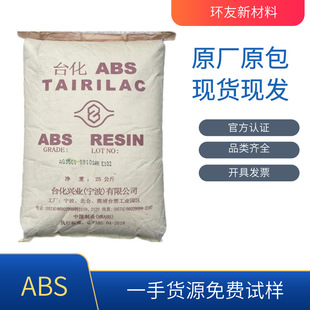 ABS ����̨�� ANC161 ���zԭ�� �僼�