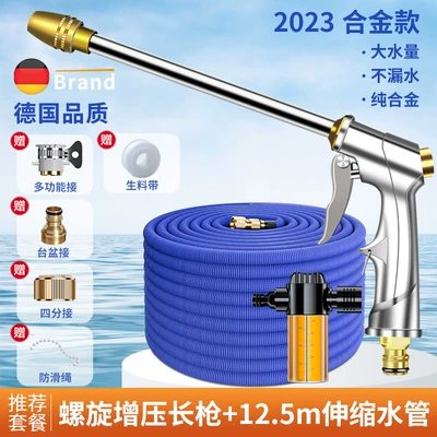 Water Gun Nozzle Gun – High pressure car wash water gun - upgraded-spiral-high-pressure-water-gun-125m-metal-telescopic-tube-foam-pot-before-filling-with-water-5m